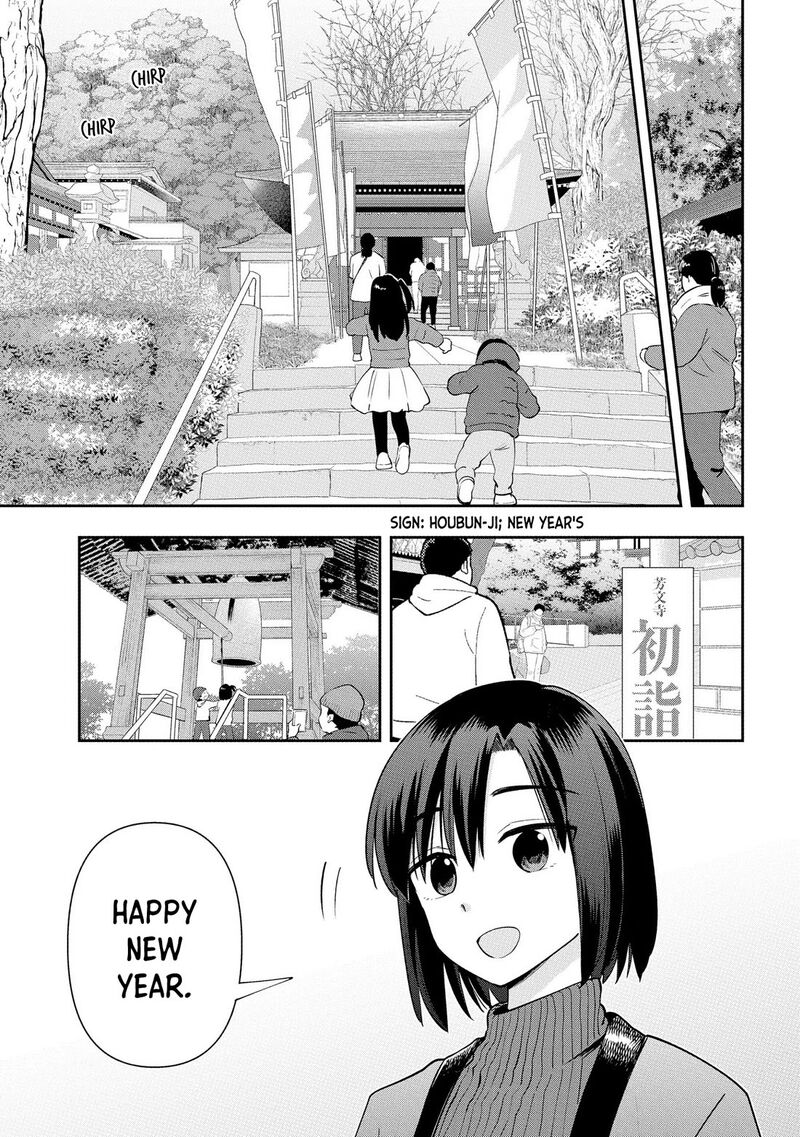 Bocchi The Rock Gaiden Hiroi Kikuri No Fukazake Nikki Chapter 17 Page 3