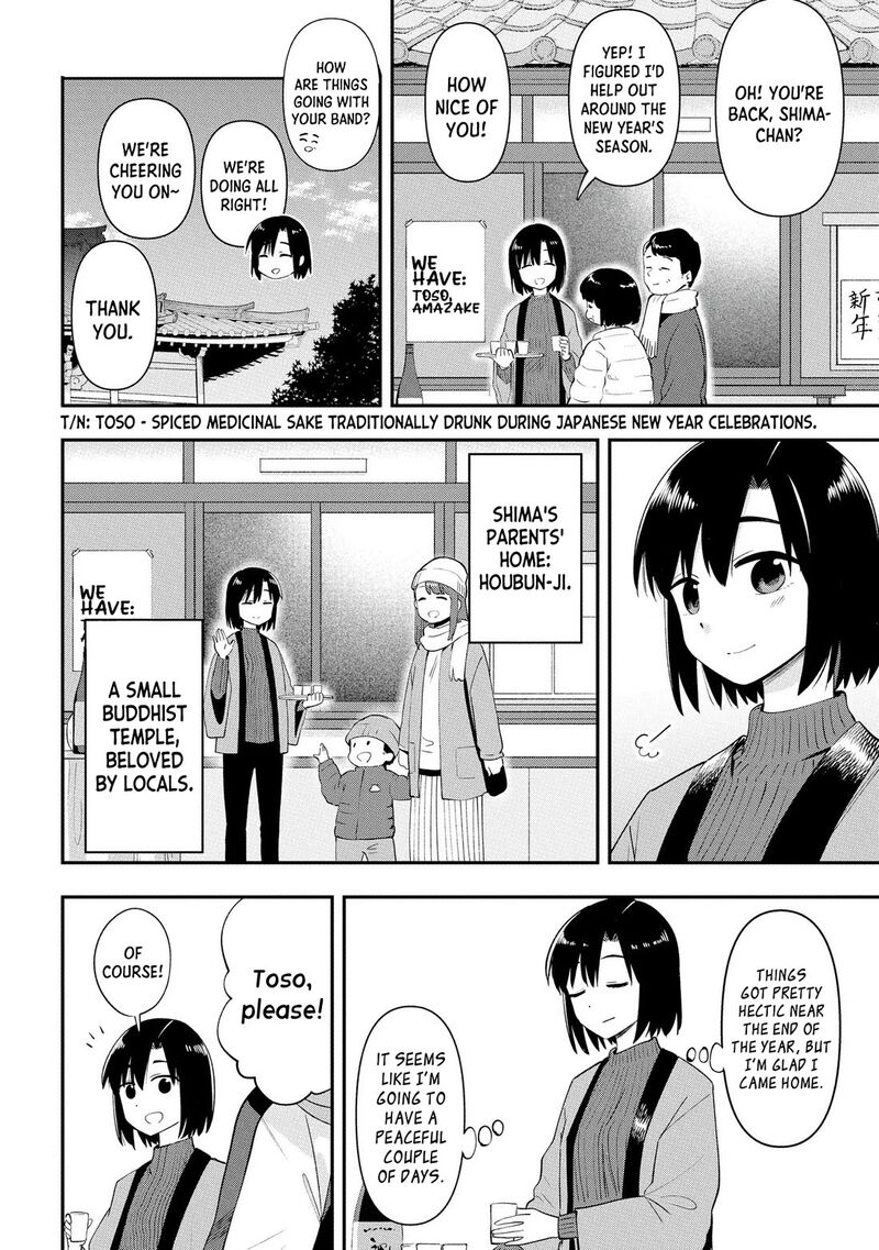 Bocchi The Rock Gaiden Hiroi Kikuri No Fukazake Nikki Chapter 17 Page 4
