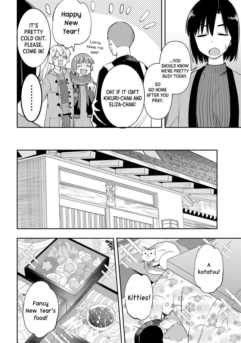 Bocchi The Rock Gaiden Hiroi Kikuri No Fukazake Nikki Chapter 17 Page 6