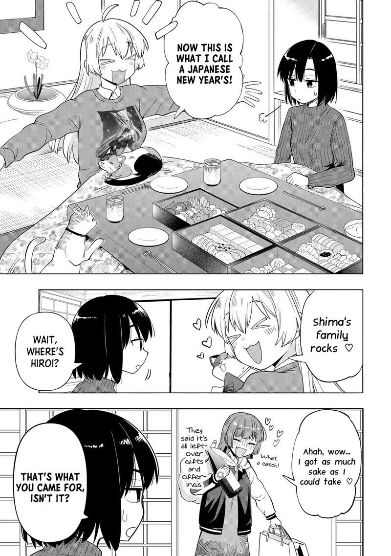 Bocchi The Rock Gaiden Hiroi Kikuri No Fukazake Nikki Chapter 17 Page 7