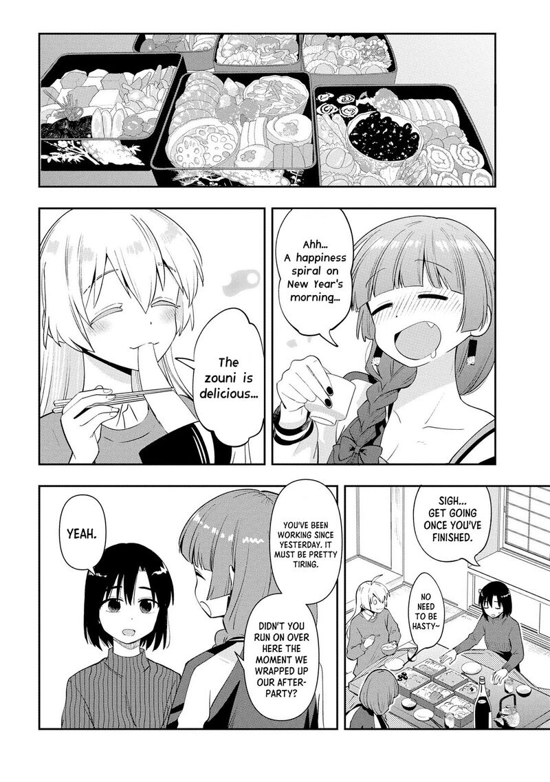 Bocchi The Rock Gaiden Hiroi Kikuri No Fukazake Nikki Chapter 17 Page 8