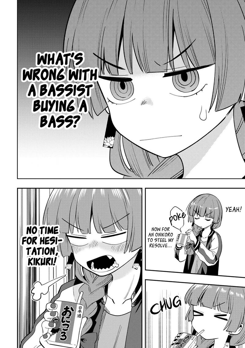 Bocchi The Rock Gaiden Hiroi Kikuri No Fukazake Nikki Chapter 18 Page 18