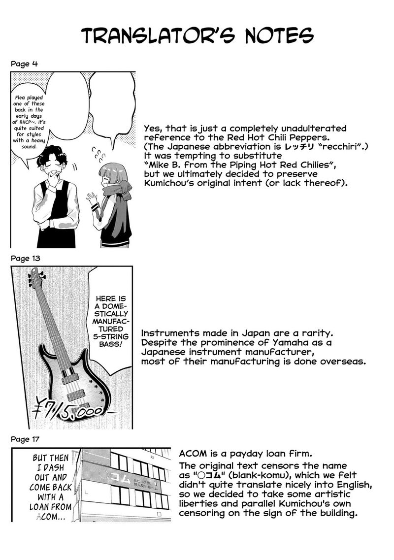 Bocchi The Rock Gaiden Hiroi Kikuri No Fukazake Nikki Chapter 18 Page 21