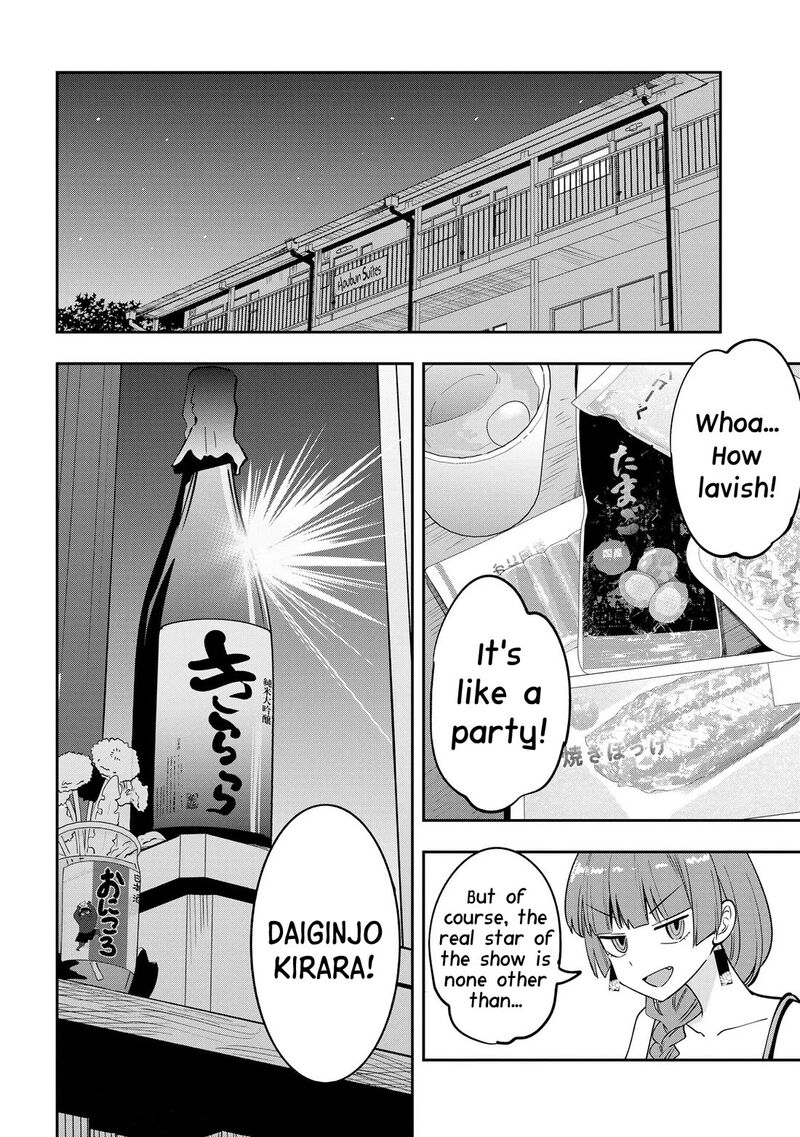 Bocchi The Rock Gaiden Hiroi Kikuri No Fukazake Nikki Chapter 19 Page 14