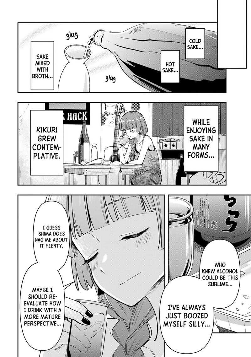 Bocchi The Rock Gaiden Hiroi Kikuri No Fukazake Nikki Chapter 19 Page 18