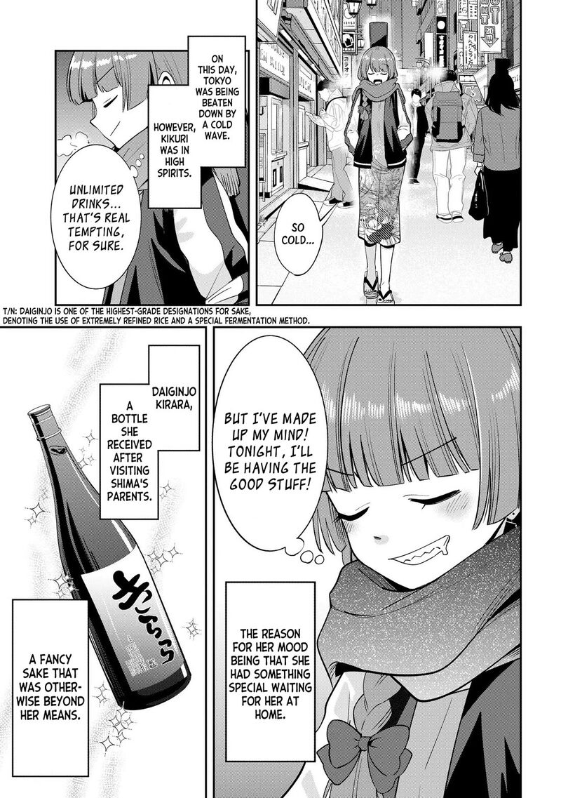 Bocchi The Rock Gaiden Hiroi Kikuri No Fukazake Nikki Chapter 19 Page 3