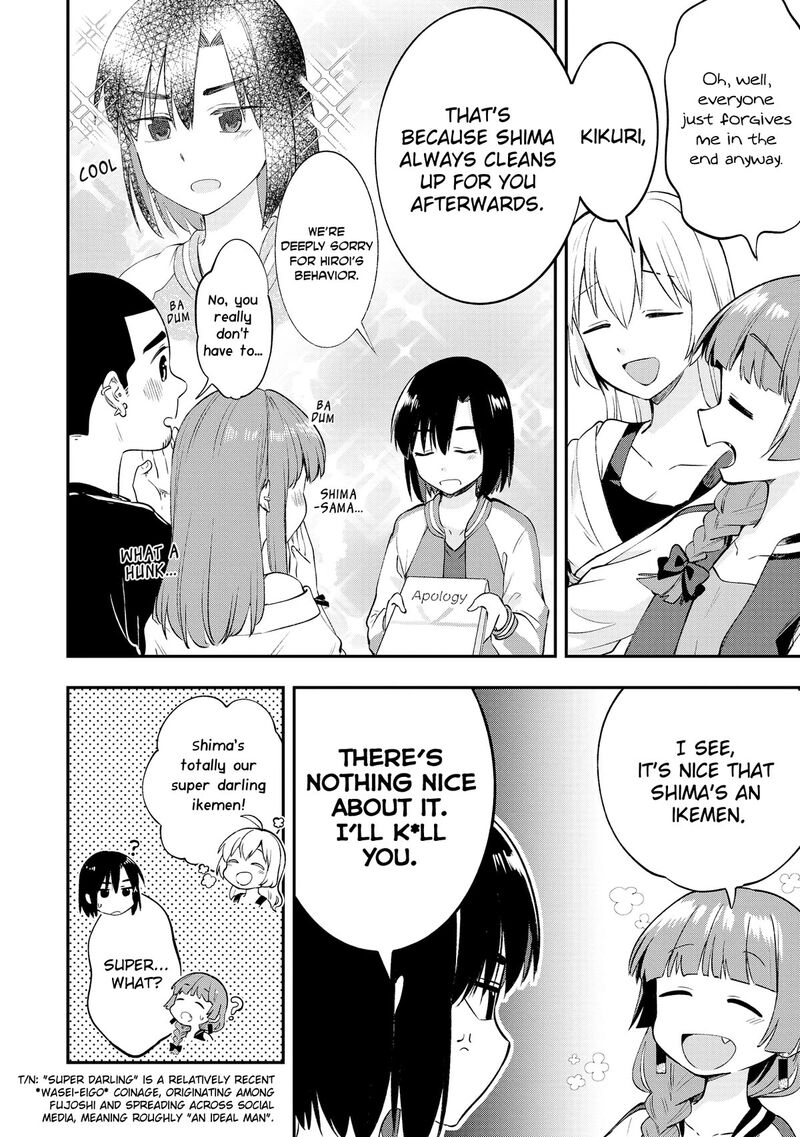 Bocchi The Rock Gaiden Hiroi Kikuri No Fukazake Nikki Chapter 2 Page 12