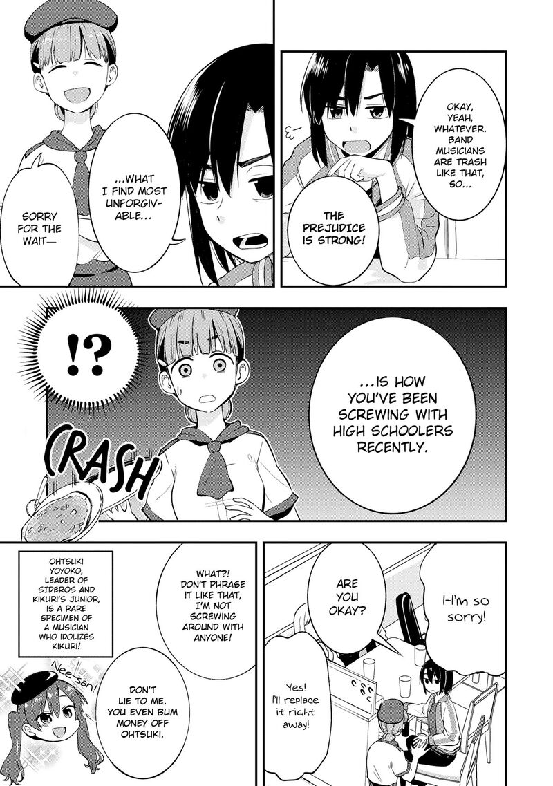 Bocchi The Rock Gaiden Hiroi Kikuri No Fukazake Nikki Chapter 2 Page 13