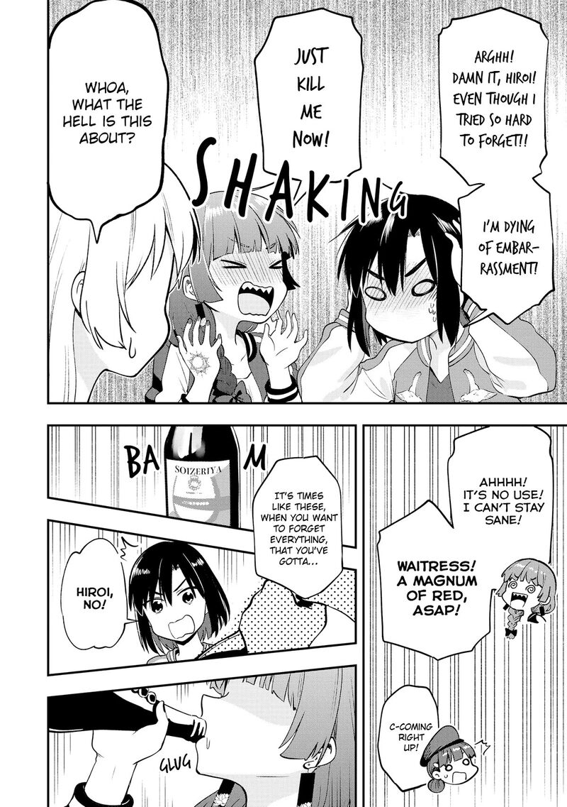 Bocchi The Rock Gaiden Hiroi Kikuri No Fukazake Nikki Chapter 2 Page 18