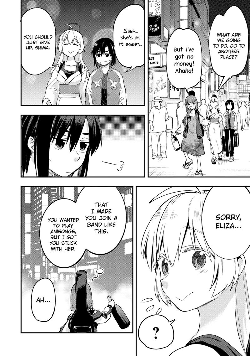 Bocchi The Rock Gaiden Hiroi Kikuri No Fukazake Nikki Chapter 2 Page 20