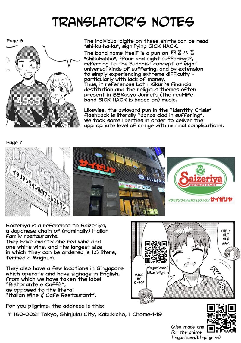 Bocchi The Rock Gaiden Hiroi Kikuri No Fukazake Nikki Chapter 2 Page 25