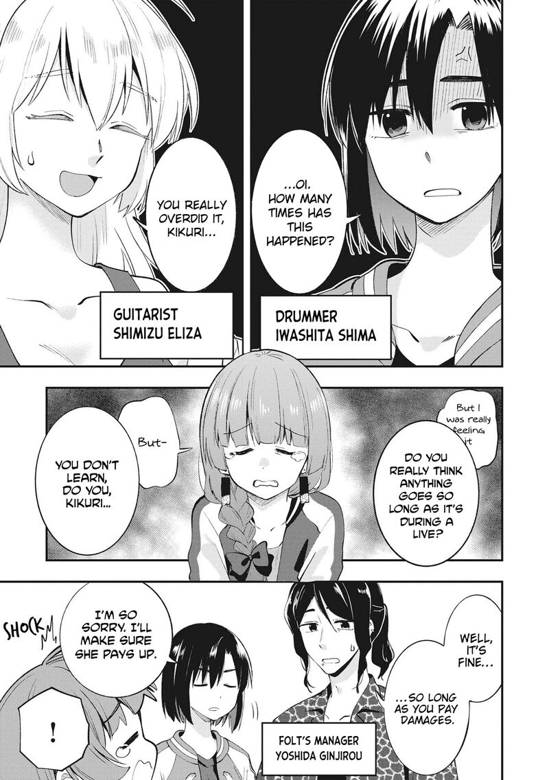 Bocchi The Rock Gaiden Hiroi Kikuri No Fukazake Nikki Chapter 2 Page 3