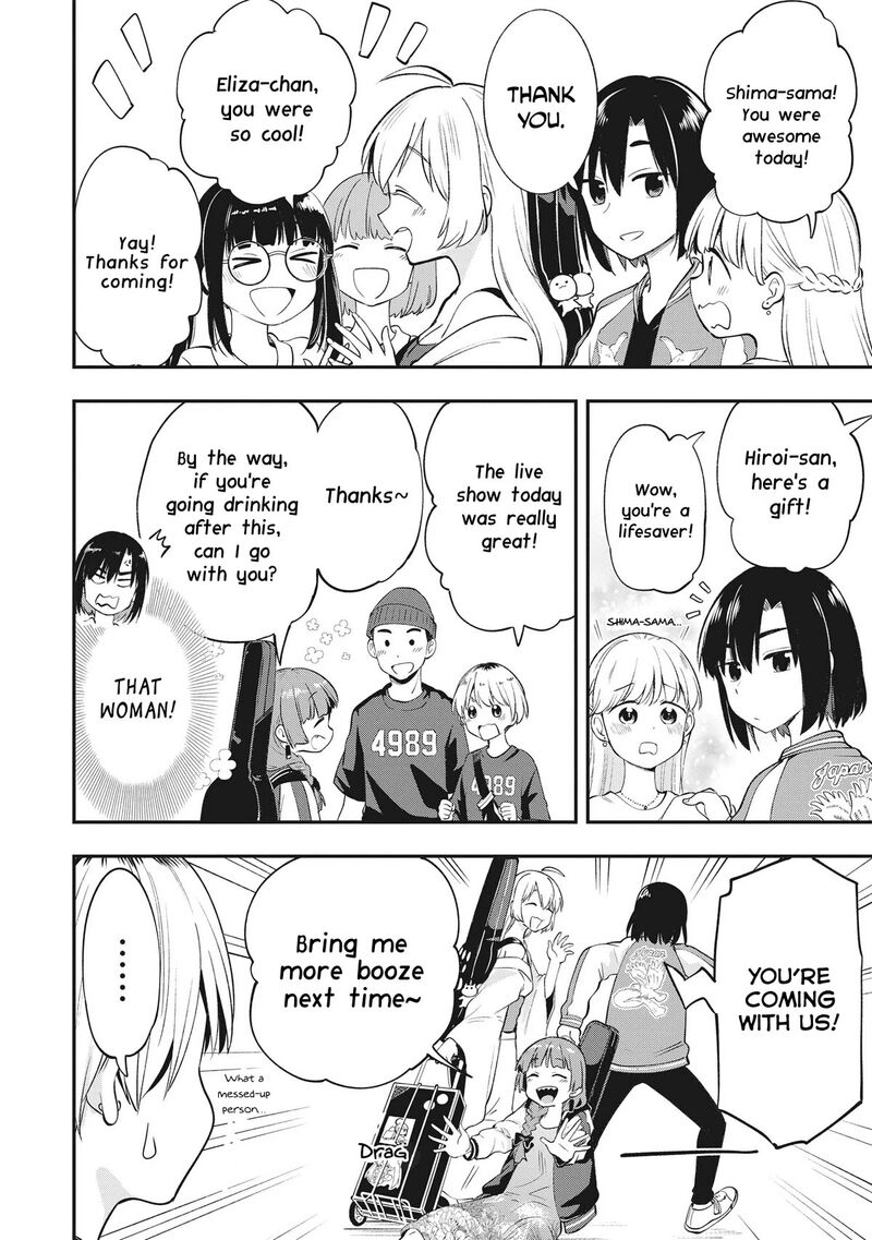 Bocchi The Rock Gaiden Hiroi Kikuri No Fukazake Nikki Chapter 2 Page 6