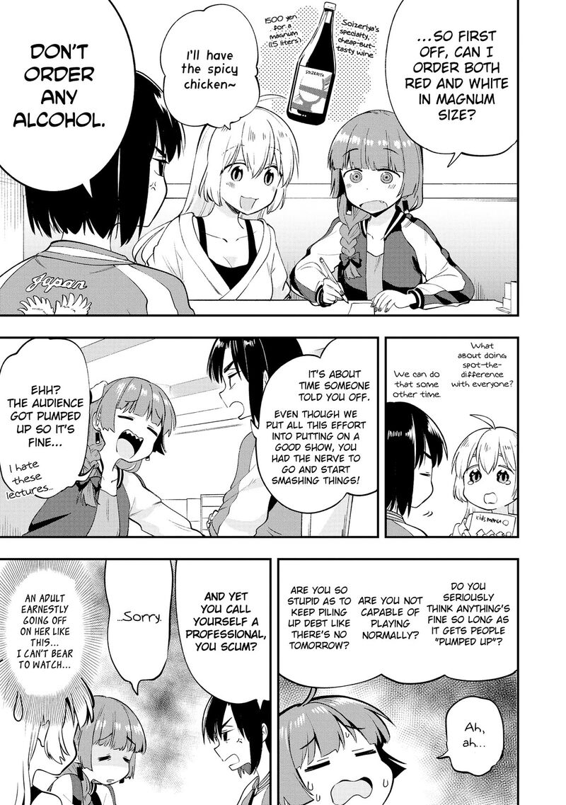 Bocchi The Rock Gaiden Hiroi Kikuri No Fukazake Nikki Chapter 2 Page 9