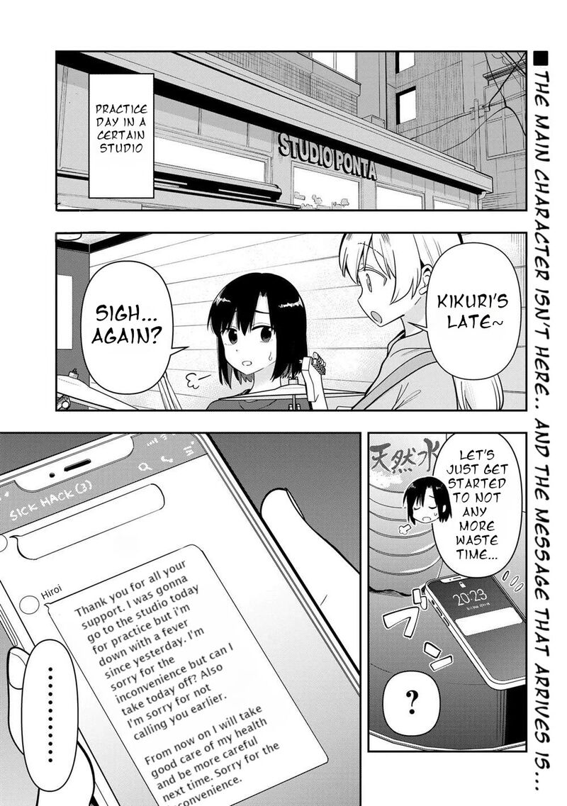 Bocchi The Rock Gaiden Hiroi Kikuri No Fukazake Nikki Chapter 20 Page 1
