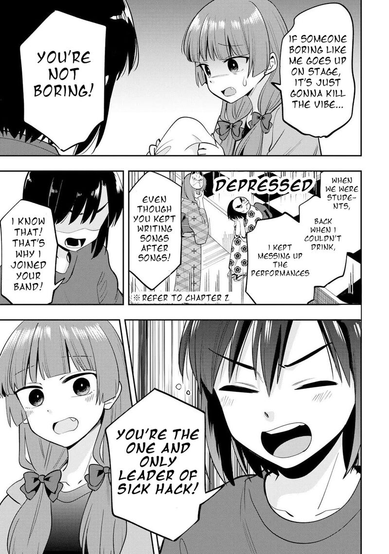 Bocchi The Rock Gaiden Hiroi Kikuri No Fukazake Nikki Chapter 20 Page 17