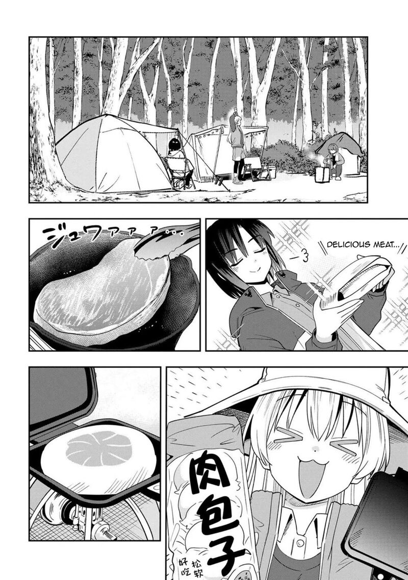 Bocchi The Rock Gaiden Hiroi Kikuri No Fukazake Nikki Chapter 22 Page 12