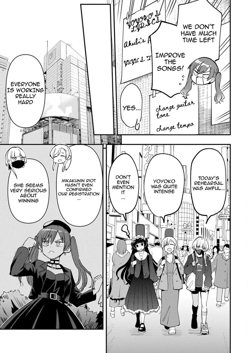 Bocchi The Rock Gaiden Hiroi Kikuri No Fukazake Nikki Chapter 23 Page 2