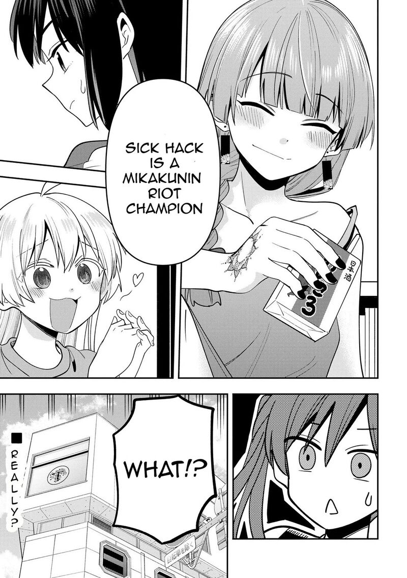 Bocchi The Rock Gaiden Hiroi Kikuri No Fukazake Nikki Chapter 23 Page 22