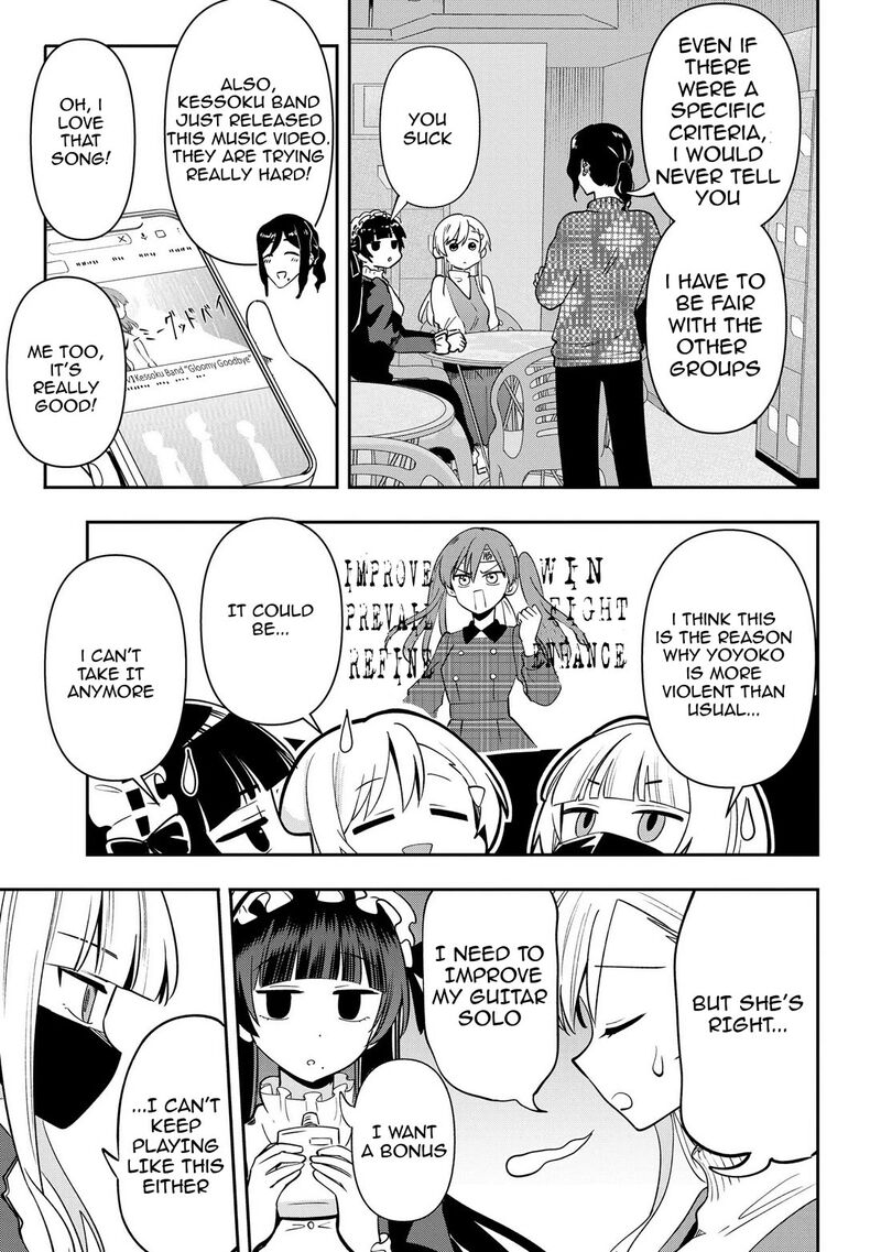 Bocchi The Rock Gaiden Hiroi Kikuri No Fukazake Nikki Chapter 23 Page 4