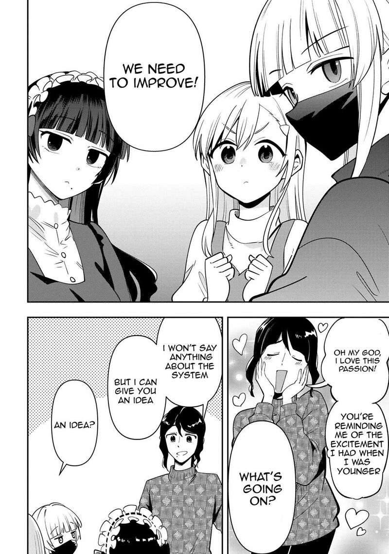 Bocchi The Rock Gaiden Hiroi Kikuri No Fukazake Nikki Chapter 23 Page 5