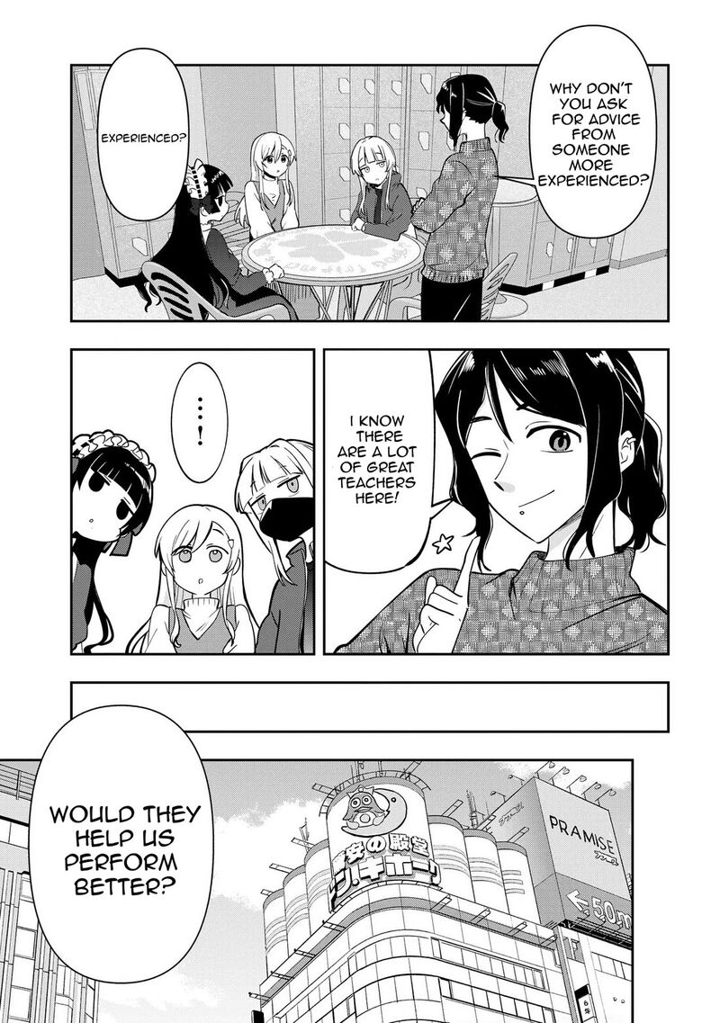 Bocchi The Rock Gaiden Hiroi Kikuri No Fukazake Nikki Chapter 23 Page 6