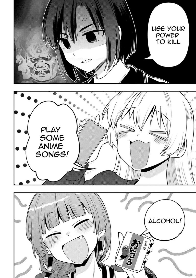 Bocchi The Rock Gaiden Hiroi Kikuri No Fukazake Nikki Chapter 23 Page 7