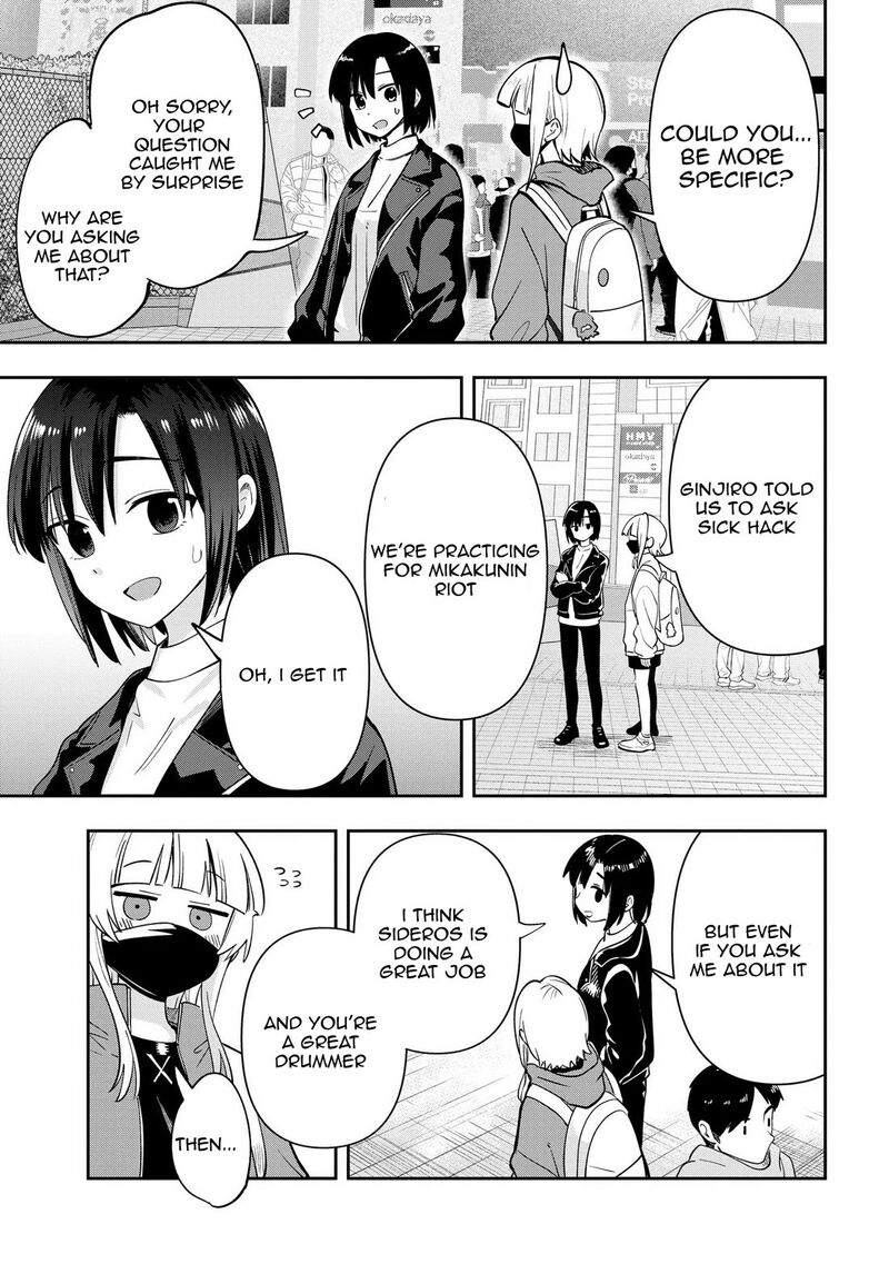 Bocchi The Rock Gaiden Hiroi Kikuri No Fukazake Nikki Chapter 23 Page 8