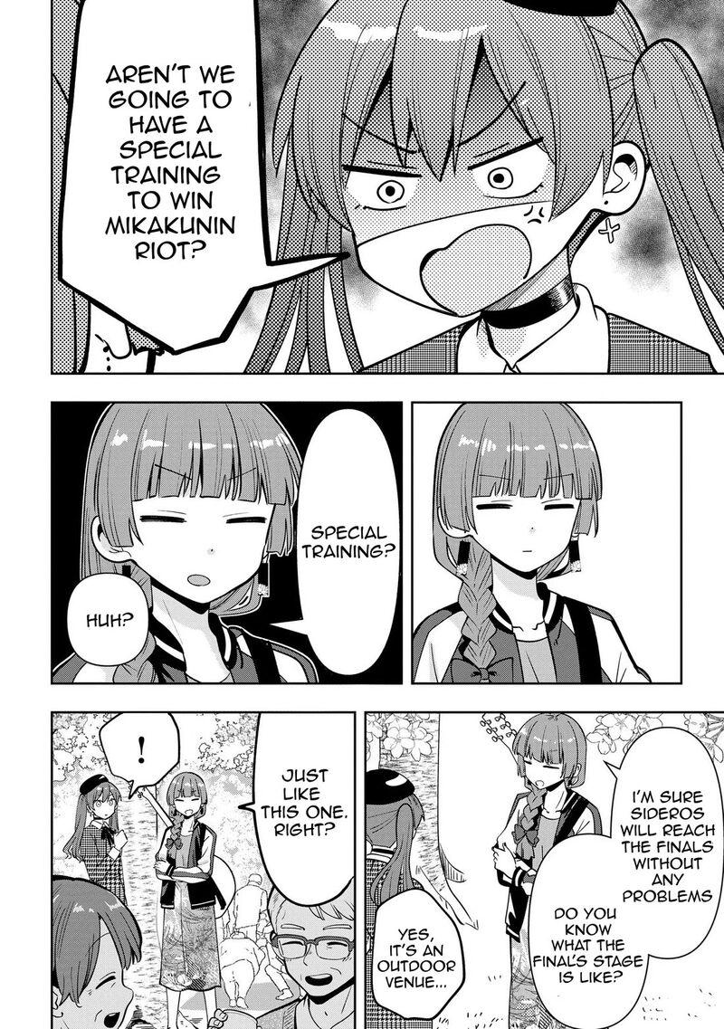 Bocchi The Rock Gaiden Hiroi Kikuri No Fukazake Nikki Chapter 24 Page 12
