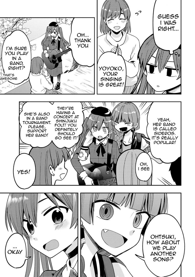 Bocchi The Rock Gaiden Hiroi Kikuri No Fukazake Nikki Chapter 24 Page 15