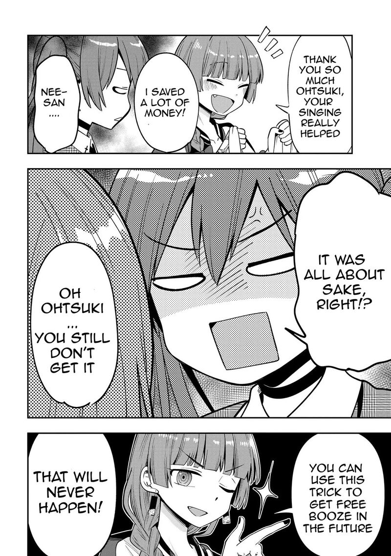 Bocchi The Rock Gaiden Hiroi Kikuri No Fukazake Nikki Chapter 24 Page 18
