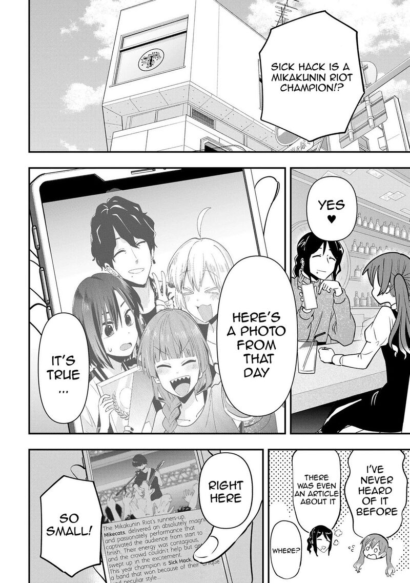 Bocchi The Rock Gaiden Hiroi Kikuri No Fukazake Nikki Chapter 24 Page 2
