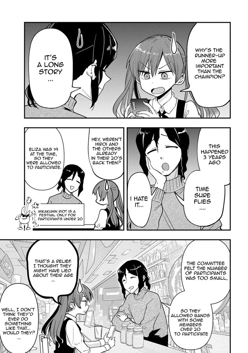Bocchi The Rock Gaiden Hiroi Kikuri No Fukazake Nikki Chapter 24 Page 3