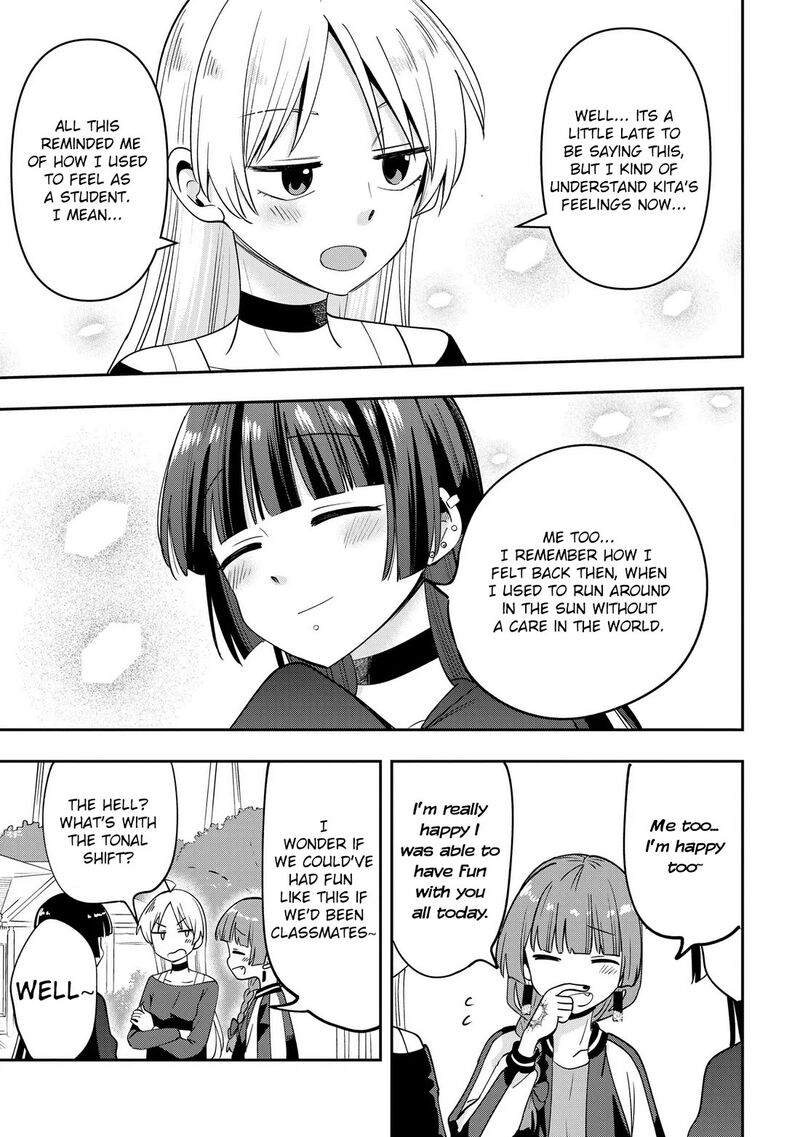 Bocchi The Rock Gaiden Hiroi Kikuri No Fukazake Nikki Chapter 26 Page 17