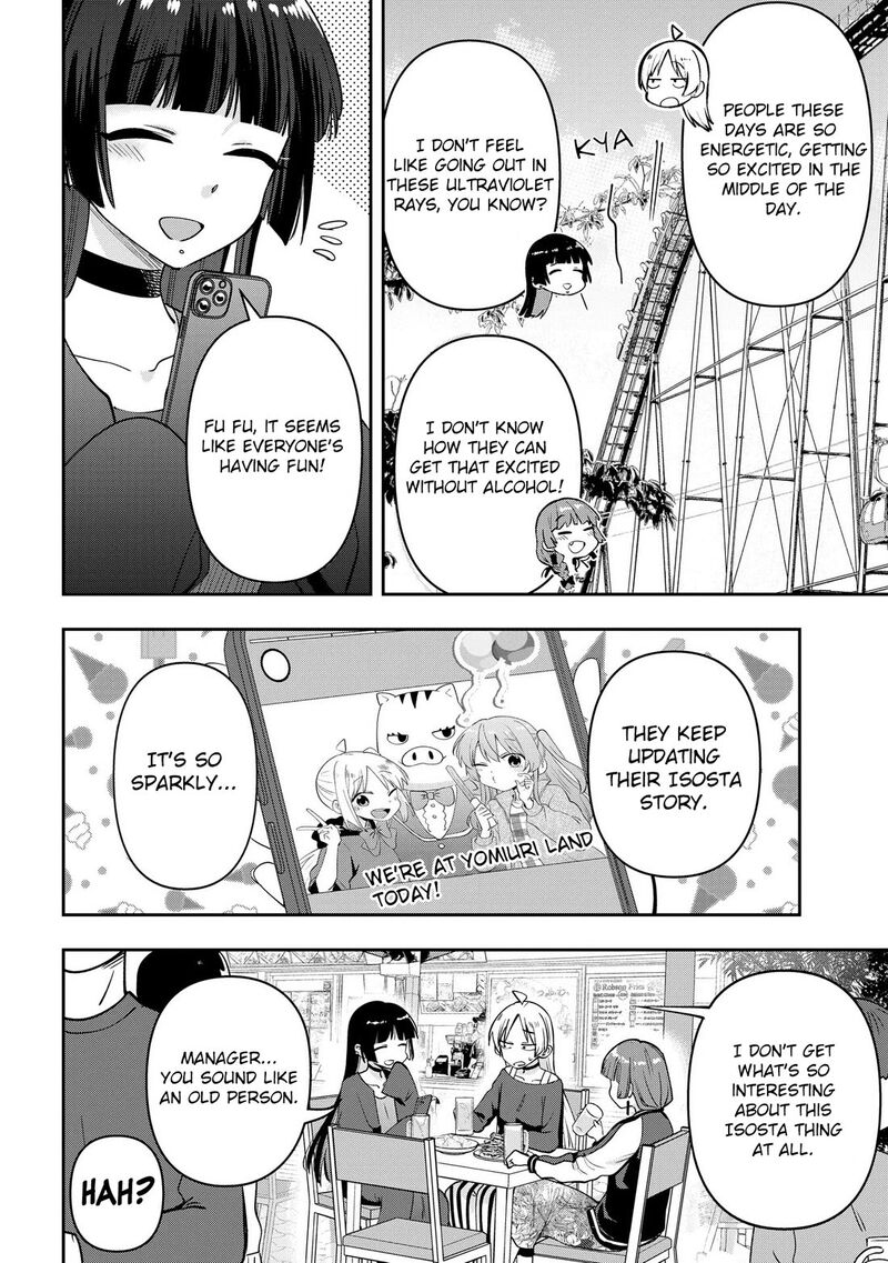 Bocchi The Rock Gaiden Hiroi Kikuri No Fukazake Nikki Chapter 26 Page 4