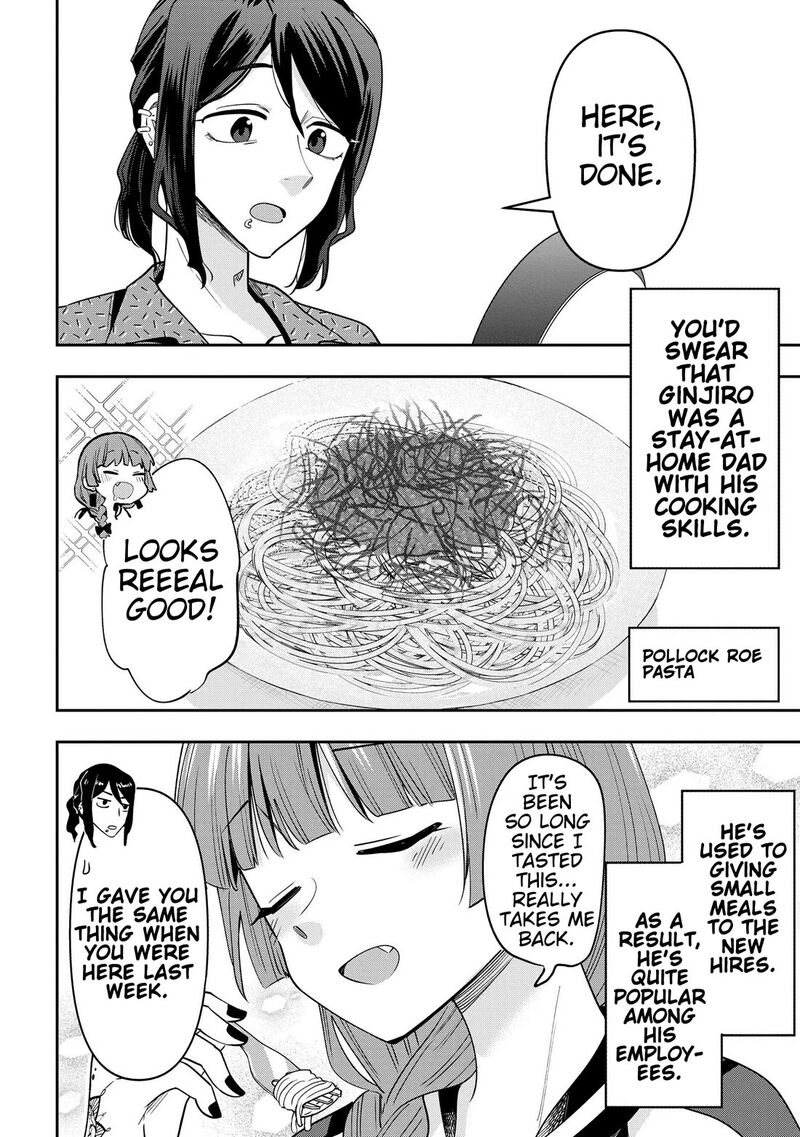 Bocchi The Rock Gaiden Hiroi Kikuri No Fukazake Nikki Chapter 28 Page 14