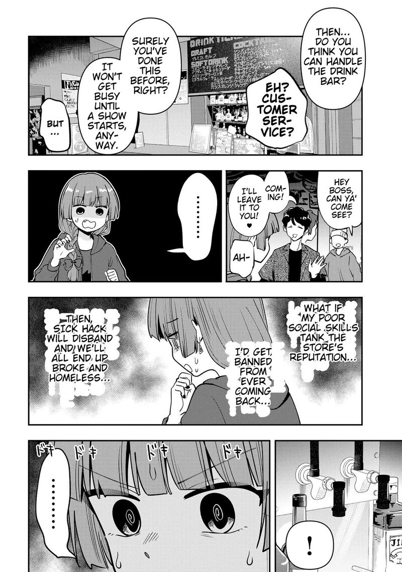 Bocchi The Rock Gaiden Hiroi Kikuri No Fukazake Nikki Chapter 29 Page 14