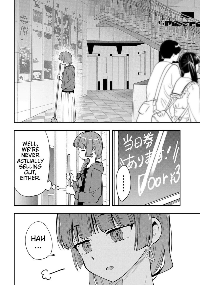 Bocchi The Rock Gaiden Hiroi Kikuri No Fukazake Nikki Chapter 29 Page 18