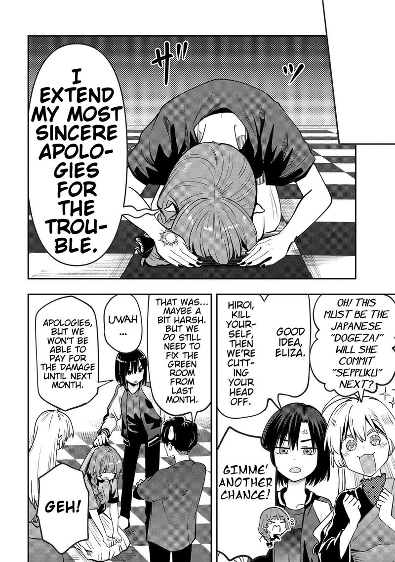 Bocchi The Rock Gaiden Hiroi Kikuri No Fukazake Nikki Chapter 29 Page 4