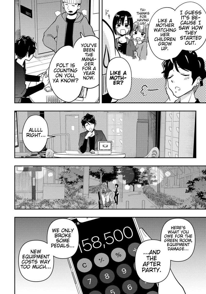 Bocchi The Rock Gaiden Hiroi Kikuri No Fukazake Nikki Chapter 29 Page 8