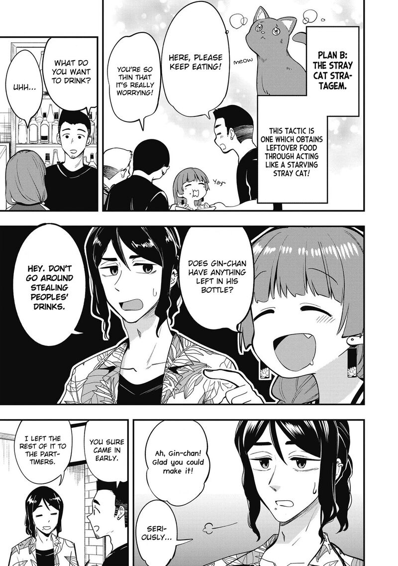 Bocchi The Rock Gaiden Hiroi Kikuri No Fukazake Nikki Chapter 3 Page 13