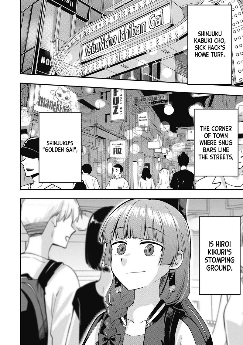 Bocchi The Rock Gaiden Hiroi Kikuri No Fukazake Nikki Chapter 3 Page 4
