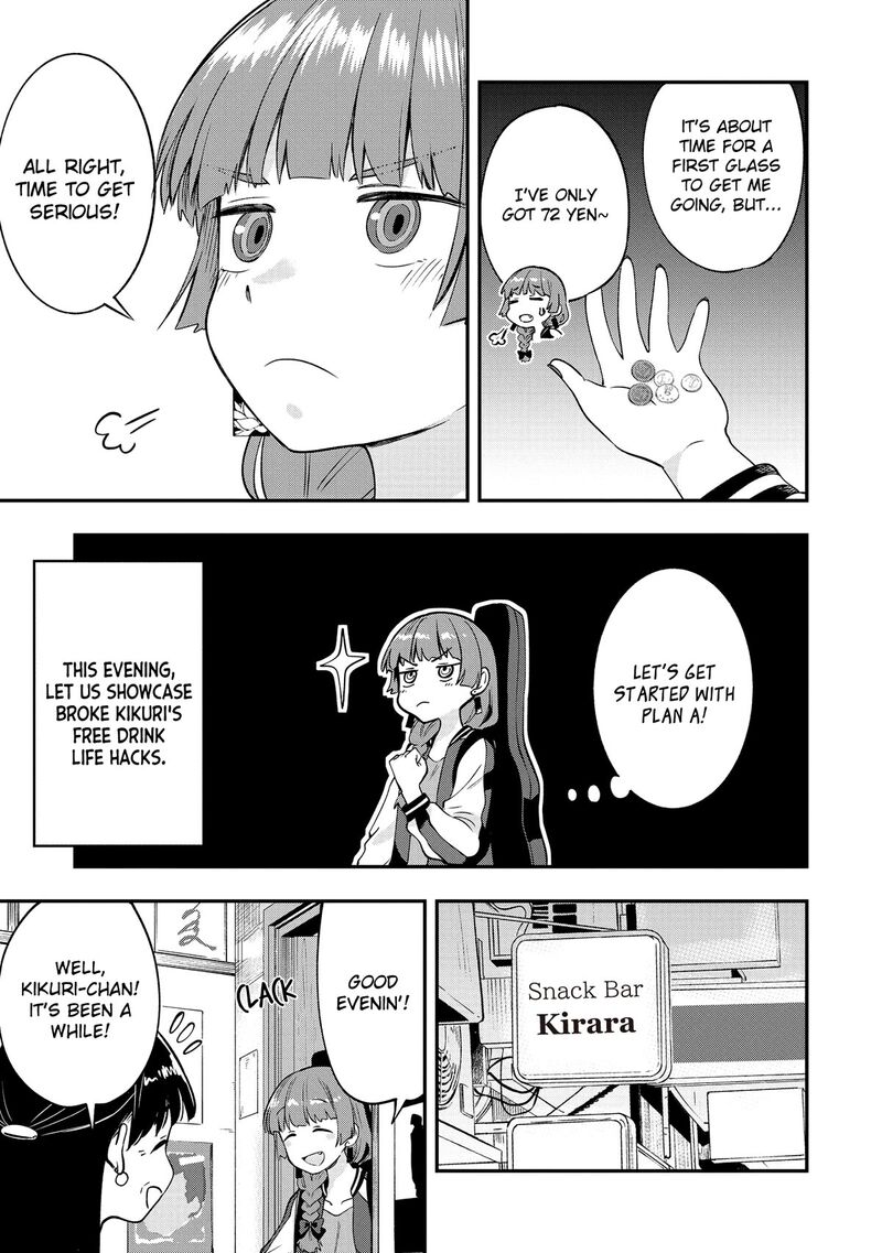 Bocchi The Rock Gaiden Hiroi Kikuri No Fukazake Nikki Chapter 3 Page 5