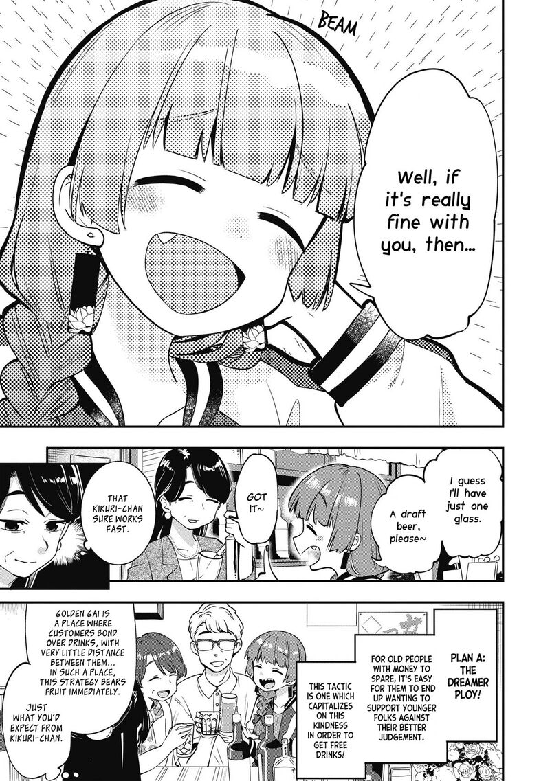 Bocchi The Rock Gaiden Hiroi Kikuri No Fukazake Nikki Chapter 3 Page 9