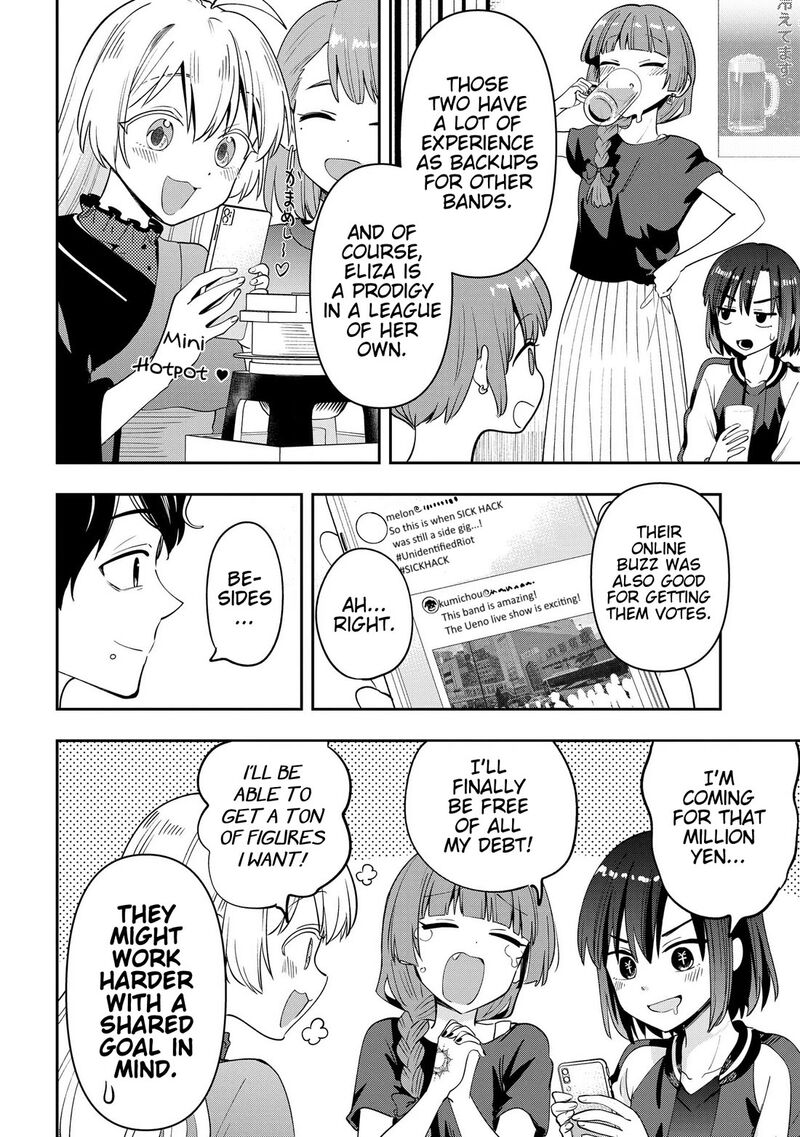Bocchi The Rock Gaiden Hiroi Kikuri No Fukazake Nikki Chapter 30 Page 11