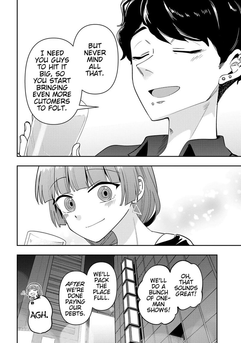 Bocchi The Rock Gaiden Hiroi Kikuri No Fukazake Nikki Chapter 30 Page 13