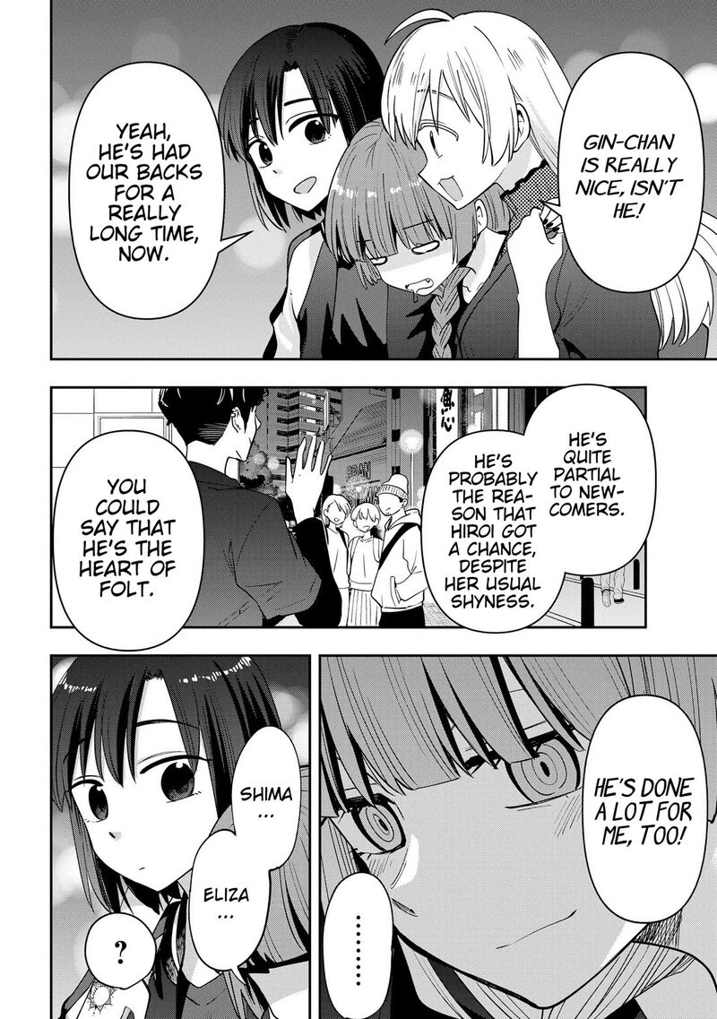 Bocchi The Rock Gaiden Hiroi Kikuri No Fukazake Nikki Chapter 30 Page 15