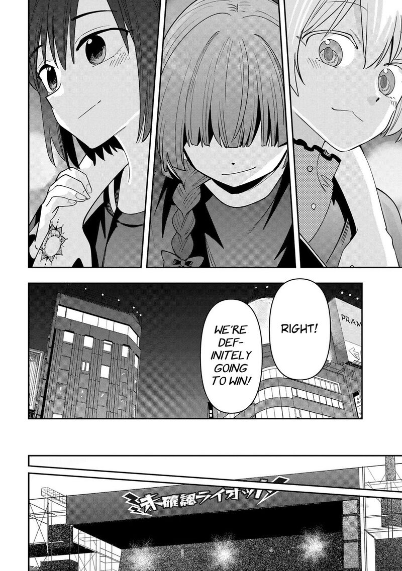 Bocchi The Rock Gaiden Hiroi Kikuri No Fukazake Nikki Chapter 30 Page 17