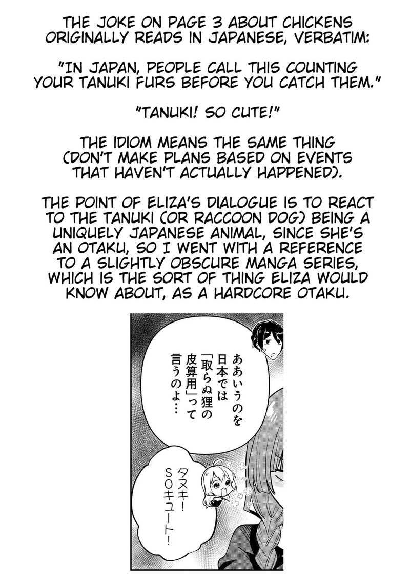 Bocchi The Rock Gaiden Hiroi Kikuri No Fukazake Nikki Chapter 30 Page 19