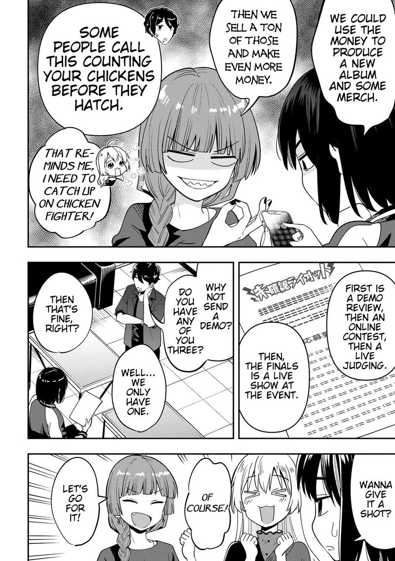 Bocchi The Rock Gaiden Hiroi Kikuri No Fukazake Nikki Chapter 30 Page 3